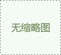 螺桿空壓機(jī)整機(jī)銷售經(jīng)理